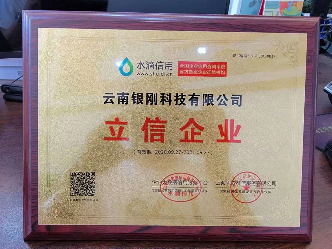 立信企业