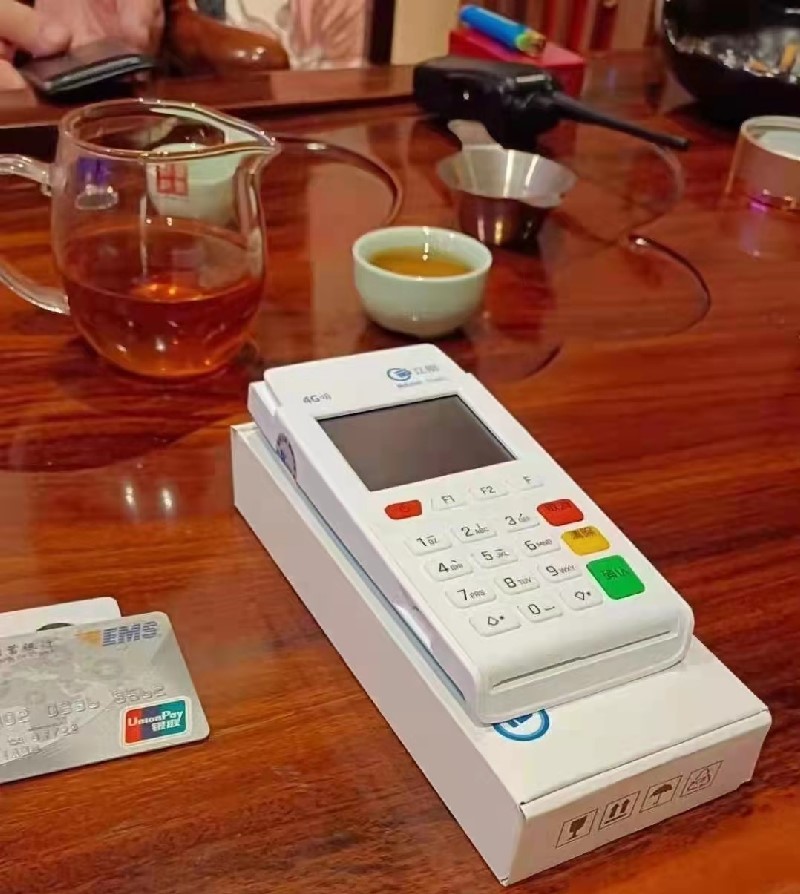 拉卡拉办理