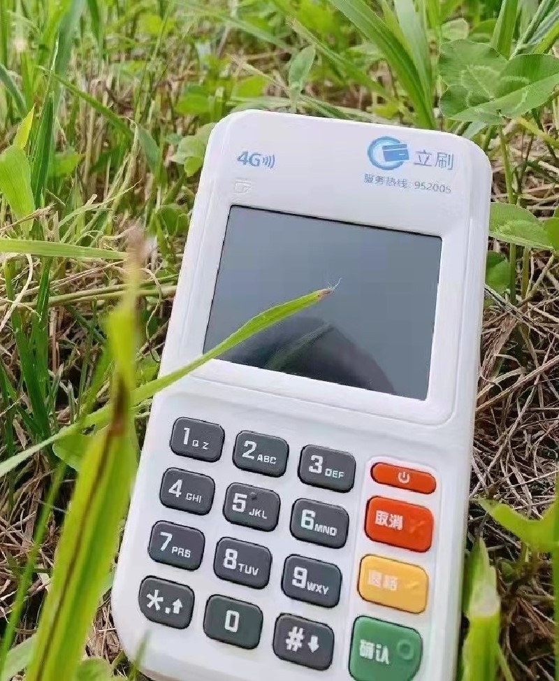 拉卡拉pos机上门办理