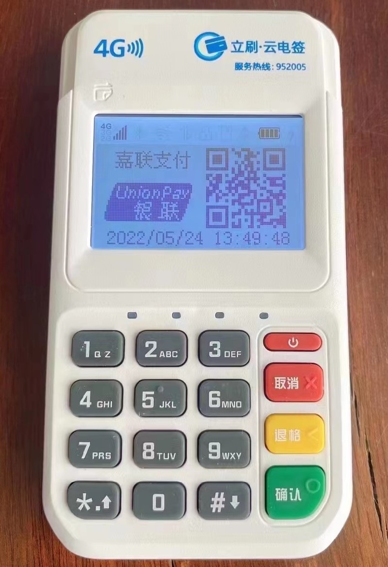 应用案例 (36)