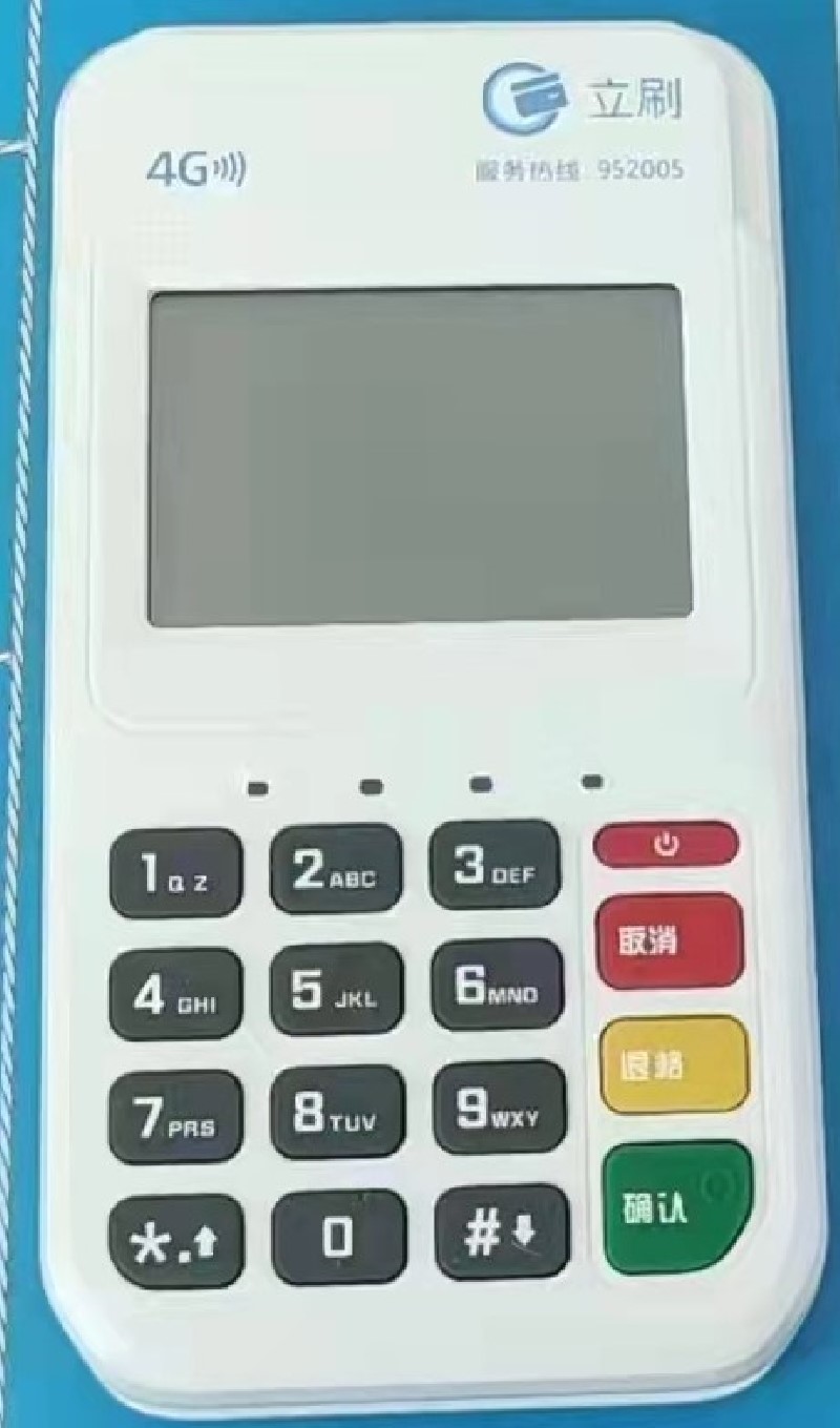 应用案例 (32)