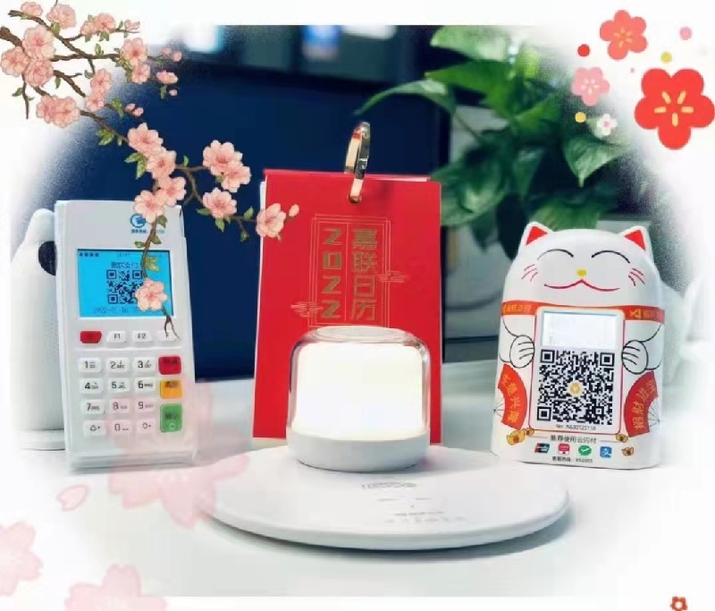 应用案例 (43)