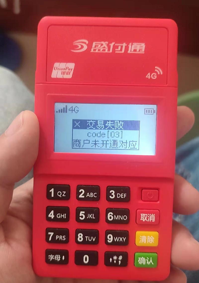 应用案例 (42)