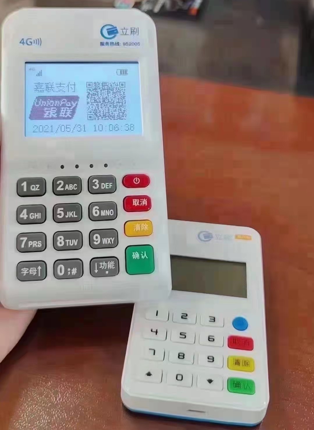 POS机安装