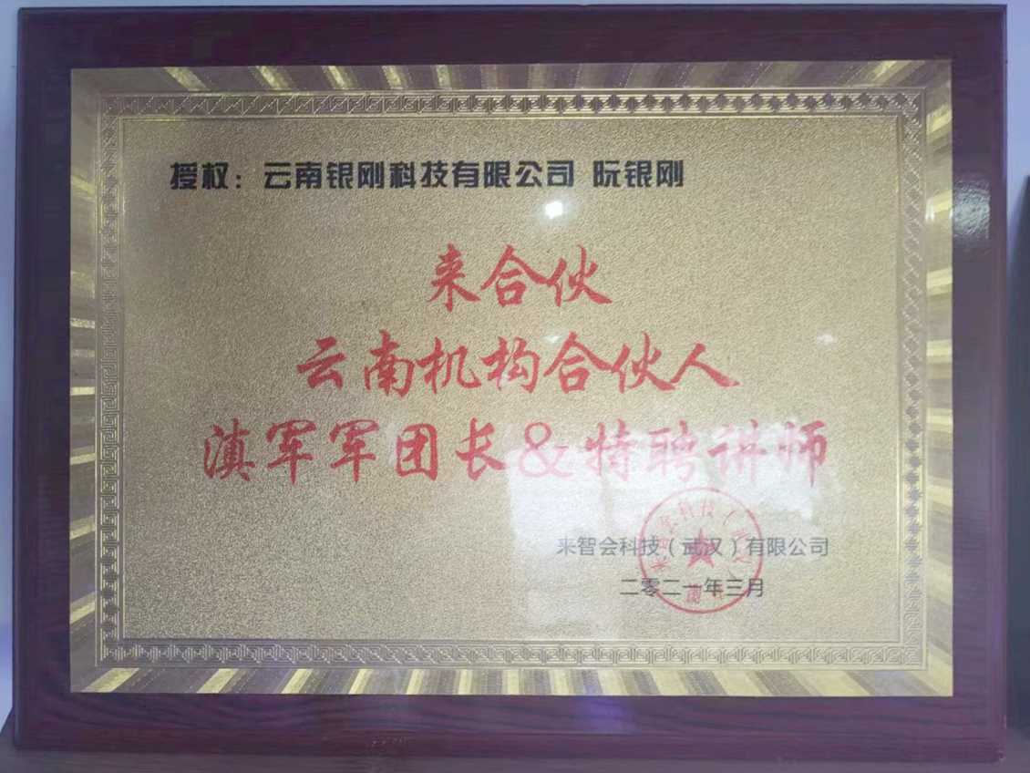 荣誉资质2
