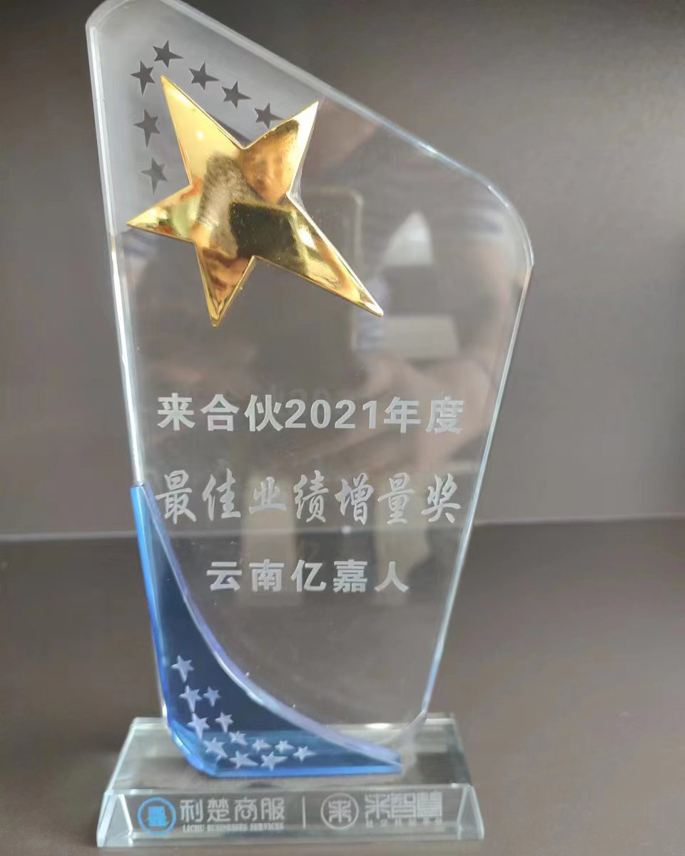 荣誉资质3